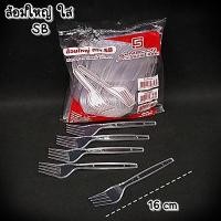 ราคา 100 50คัน แพ็ค ช้อนพลาสติก ส้อมพลาสติก สีขาว สีใส ช้อนตักแกง มีดพลาสติก พลาสติกคุณภาพดี ช้อนไอติม H (14414576843)