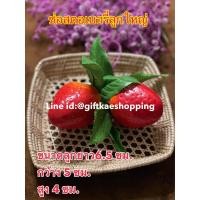 ราคา โมเดลสตอเบอรี่ ช่อสตอเบอรี่ ผลไม้ปลอม สตอเบอรี่ปลอม (20229653725)