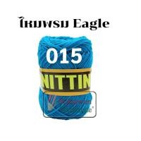 ราคา ไหมพรมอีเกิ้ล มีครบทุกสี 105 สี ลิ้ง1 3 ไหมพรมEagle 4ply ไหมพรม ไหมอีเกิ้ล ไหมพรมอีเกิ้ลกลุ่มใหญ่ eagle (16692254378)