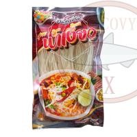 ราคา หมี่โคราชห้าดาว ผัดหมี่โคราช ตราห้าดาว ส่งฟรี ห่อเล็ก 115 กรัม ห่อใหญ่ 200 กรัม (18733139330)
