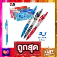 ราคา ปากกาเจลแบบกด M G GP1008 ขนาดเส้น 0 5mm หมึก น้ำเงิน แดง ดำ (9484892666)