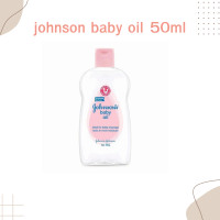 ราคา johnson baby oil 50ml จอนสัน เบบี้ ออยล์ 50 มล (21381934007)