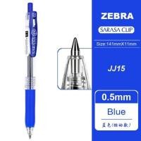 ราคา ปากกาเจล Zebra Sarasa Clip ขนาด 0 5 MM ปากกาสี สีมาตรฐาน มีครบ 20 สี ปากกาหมึกเจล ปากกาสีจดสรุป ปากกา 0 5 เครื่องเขียน (9435161514)
