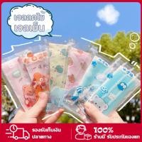 ราคา เจลลดไข้ แผ่นเจลลดไข้ เจลลดไข้เด็ก แผ่นเจลเย็น 1ซอง 2ชิ้น แผ่นเจลลดไข้ บรรเทาปวด เจลลดไข้ แผ่นเจลเย็น (20508629722)