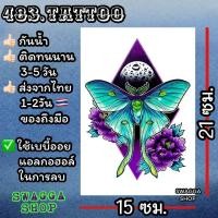 ราคา แทททู ลายสักดอกกุหลาบ ดอกไม้ 4ใบ99บาท รอยสักชั่วคราว tattoo (20402745492)