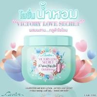 ราคา น้ำหอมโลชั่น คาเวียร์ เพอร์ฟูม บอดี้ โลชั่น 100 กรัม Cavier Perfume Body Lotion 100g (21706522655)
