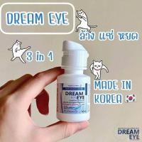 ราคา น้ำยา ล้าง คอนแทคเลนส์ หยดได้ Dream Eye คิวอาย น้ำยาล้างคอนแทคเลนส์ ขนาด 40ML คุ้มมาก ขจัดเชื้อโรค เพิ่มความชุ่มชื้น (21512712637)