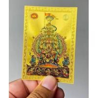 ราคา แผ่นทอง พระพิฆเนศ แผ่นยันต์ ยันต์พระพิฆเนศ แผ่นเหล็ก องค์เทพ ร่ำรวย เสริมความปัง สายมู (14545570497)