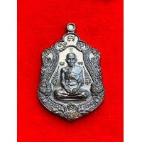 ราคา หลวงพ่อรวย เหรียญกฐินเนื้อทองแดงรมดำ (16488923377)