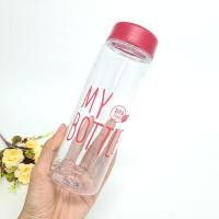 ราคา ขวดน้ำ MY BOTTLE พกพา น้ำใส ขวดน้ำพลาสติก ขนาด 500 ml (3345738508)