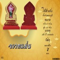 ราคา ตุ๊กตาศาล ตุ๊กตาพลาสติก ตายาย ช้างม้า ชายหญิง (21405673042)