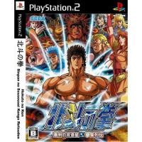 ราคา แผ่นเกมส์ Kenshiro Hokuto no Ken Shinpan no Sososei Kengo Retsuden PS2 Playstation2 คุณภาพสูง ราคาถูก (16736778907)