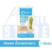 ราคา น้ำตาลทรายขาว น้ำตาลทรายแดง 1000 กรัม (21645477572)
