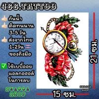 ราคา แทททู ลายสักดอกกุหลาบ ดอกไม้ 4ใบ99บาท รอยสักชั่วคราว tattoo (20402745475)