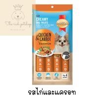 ราคา ซอง SmartHeart Creamy dog ขนมหมาเลีย 15g x 4ซอง สั่ง100 บาทถึงส่ง อ่านรายละเอียดก่อนซื้อ (21393798960)