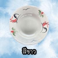 ราคา จานเซรามิค จานตราไก่ก้นลึก หลากหลายสีสัน กว้าง 8 5 นิ้ว (18480636417)