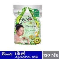 ราคา Benice บีไนซ์ สบู่คอลลาเจน ผลไม้ ขนาด 120 กรัม (21587602578)