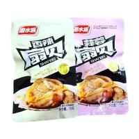 ราคา หอยจุ๊บ หม่าล่า เอ็นแก้ว ผ้าขี้ริ้ว หนวดปลาหมึก MALA รสเด็ด อร่อยทานง่าย เลขหน้าซองคือวันผลิต (21472381483)