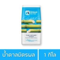 ราคา น้ำตาลทรายขาวมิตรผล 1 กก (21379882908)