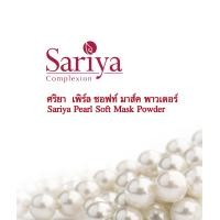 ราคา มาร์คหน้า มาร์คทองคำ มาร์คหน้า มาส์กหน้าคลินิก ผงมาส์กหน้า มาร์คคลินิก มาร์คยาง มาส์กลอกเป็นแผ่น ขาวใส ผิวสวย สกินแคร์ สินค้าขายดี (19095677993)