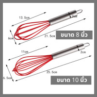 ราคา ที่ตีไข่สแตนเลส ตีไข่ ที่ตีแป้ง ตะกร้อตีไข่ ตะกร้อมือ ที่ตีแป้ง ตะกร้อมือ มีหลายขนาดให้เลือก (12227330883)