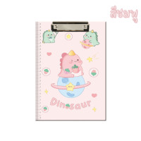 ราคา คลิปบอร์ด A4 Clip Board แผ่นรองเขียน ลายการ์ตูนน่ารัก (20458404207)