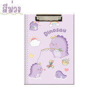 ราคา คลิปบอร์ดหนีบกระดาษ Clip Board แผ่นรองเขียน ลายการ์ตูนน่ารัก ขนาดA4 (17846554760)