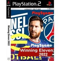 ราคา แผ่นเกมส์ Winning Eleven 2022 โรนัลโด้ ย้ายมาแมนยูแล้ว ภาษาอังกฤษ PS2 Playstation 2 คุณภาพสูง ราคาถูก (16737056050)