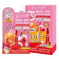 ราคา ครีมจุฬาเฮิร์บ Jula s Herb DDแตงโม เซรั่มทาฝ้าลำใย เซรั่มหน้าใสแครอท แบบซองครบทุกสูตร (21595388370)