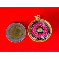 ราคา เหรียญแก้ปีชง 12 ราศีเสริมศิริมงคลช่วยหนุนดวงในปีนักษัตรต่างๆ (21074706034)