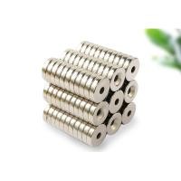 ราคา Neodymium Magnet Recovery แม่เหล็กแรงดูดสูง แม่เหล็กเก็บของ ขนาด 15x3mm 20x5x1mm (21652749280)