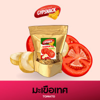 ราคา กล้วยฉาบGYPSNACK กล้วยหินฉาบไขมันต่ำ รสมะเขือเทศ ทอดและอบลีนน้ำมัน ไขมันต่ำ กรอบอร่อย ทานเพลิน (21392299858)
