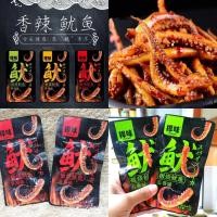 ราคา ส่งจาก ก ท ม บุกปลาหมึก ปูอัดรสเผ็ด เอ็นแก้วเผ็ดหอม หอยทาก หอยจุ๊บ ปรุงรสเผ็ดหม่าล่า (21348449332)