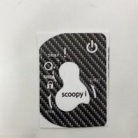 ราคา สติ๊กเกอร์เบ้ากุญแจ Sacoopy i ตัวกุญแจ (8825832726)