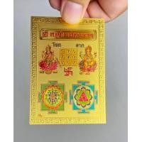 ราคา แผ่นทอง พระพิฆเนศ แผ่นยันต์ ยันต์พระพิฆเนศ แผ่นเหล็ก องค์เทพ ร่ำรวย เสริมความปัง สายมู (14545570494)