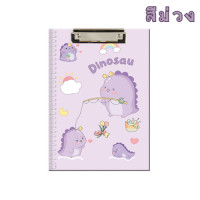 ราคา bobo 98 คลิปบอร์ด A4 Clip Board แผ่นรองเขียน ลายการ์ตูนน่ารัก (20206711573)