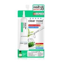 ราคา เคลียร์โนส ซอง ครบทุกสูตร เซรั่มเคลียร์โนส clear nose serum (21451667618)