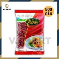 ราคา ถั่ว ธัญพืช ตราไร่ทิพย์ ถั่วดำ ถั่วแดง ถั่วลิสง Raitip PeanutsBarleyMung beanBasil seeld 500กรัม vjmart (20733597768)