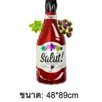 ราคา Big Party ลูกโป่งฟอยล์ขนาดใหญ่ ขวดไวน์ แก้ว ขวด เหล้า ไวน์ เบียร์ ขวดเหล้า แก้วไวน์ เหล้า แชมเปญ ส่งด่วนจากกทม ราคาถูก (21541772813)