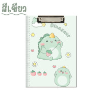 ราคา คลิปบอร์ดหนีบกระดาษ Clip Board แผ่นรองเขียน ลายการ์ตูนน่ารัก ขนาดA4 (20457456162)