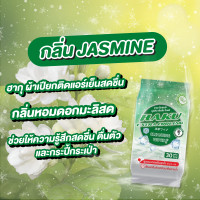 ราคา ใหม่ ฮากุ ผ้าเปียกติดแอร์ ทิชชู่เปียก สูตรเย็น สไตล์ญี่ปุ่น 30 แผ่นใหญ่ ผสานคุณค่าจากเมนทอล 100 เย็นสุดขั้ว (21538616044)