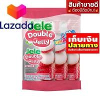 ราคา ถูกสุด วัวตาย ควายล้ม เจเล่ ดับเบิ้ล เยลลี่ ขนมเยลลี่ผสมวุ้นมะพร้าว รสลิ้นจี่ 125 กรัม แพ็ค 3 ซอง ราคาถูกที่สุด (21617399497)