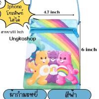 ราคา กระเป๋าสะพายเด็ก กระเป๋าคล้องคอ ผ้ากำมะหยี่ มีหลายลายให้เลือก เด็กผู้หญิงและชายใช้ มีสายคล้องคอทุกชิ้น (21281586955)