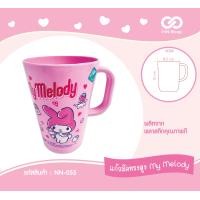 ราคา แก้วมัคพลาสติกทรงสูง Sanrio (21414846921)