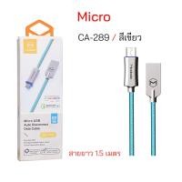 ราคา Mcdodo micro usb ของแท้ สายชาร์จ เล่นเกมส์ mcdodo 90 Degree Fast Charging สายยาว 1 5 เมตร ชาร์จเร็ว ทนทาน ที่ชาร์จ ไมโคร micro usb original (21636970552)