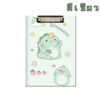 ราคา bobo 98 คลิปบอร์ด A4 Clip Board แผ่นรองเขียน ลายการ์ตูนน่ารัก (20457965581)