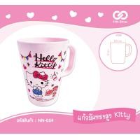 ราคา แก้วมัคพลาสติกทรงสูง Sanrio (21414846920)