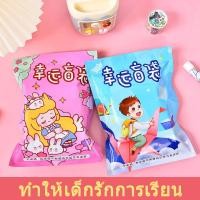 ราคา กล่องเซอร์ไพรส์ สุ่มชุดเครื่องเขียน กล่องเครื่องเขียน เซทอุปกรณ์การเรียน (21282931310)