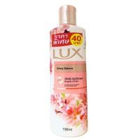 ราคา Lux Dewy Sakura Body Wash ครีมอาบน้ำ ลักส์ ดิวอี้ ซากุระ ขนาด 190 ml จำนวน 1 ขวด (21724585877)