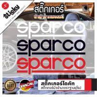 ราคา Sticker งานไดคัท ลาย SPARCO มีหลายสี เลือกสีในรายการ สติ๊กเกอร์ oracal (14307325865)